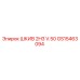 GS15463094 ШКИВ 2H3 V.50 Epiroc