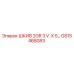 GS15468083 ШКИВ 2GR 3 V. X 5… Epiroc
