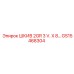GS15468304 ШКИВ 2GR 3 V. X 8… Epiroc