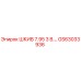 GS63033936 ШКИВ 7.95 3 В.… Epiroc