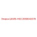 2658042078 ШКИВ-HSG Epiroc