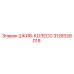 3128326019 ШКИВ-КОЛЕСО Epiroc
