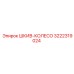 3222319024 ШКИВ-КОЛЕСО Epiroc