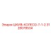 3128078534 ШКИВ-КОЛЕСО-7-1-2 Epiroc