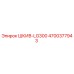 4700377943 ШКИВ-LG300 Epiroc