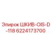 Шкив OIS-D-118 - 6224173700 - Epiroc