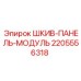 Оригинальный шкив-панель модуль 2205556318 Epiroc для систем передачи мощности