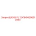 6996012060 ШКИВ, PL 12X180 Epiroc