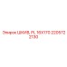 2205722130 ШКИВ, PL 16X170 Epiroc