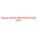 4700194222 ШКИВ-SB503396 Epiroc