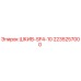 2235257000 ШКИВ-SF4-10 Epiroc