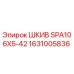 1631005836 ШКИВ SPA106X5-42 Epiroc