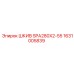 1631005839 ШКИВ SPA280X2-55 Epiroc