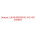 1631005805 ШКИВ SPB180X3-55 Epiroc