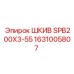 1631005807 ШКИВ SPB200X3-55 Epiroc