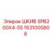 1631005808 ШКИВ SPB200X4-55 Epiroc