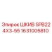 1631005810 ШКИВ SPB224X3-55 Epiroc