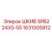 1631005812 ШКИВ SPB224X5-55 Epiroc