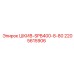 Промышленный шкив SPB400-8-80 производства Epiroc
