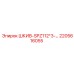 2205616055 ШКИВ-SPZ112*3- Epiroc