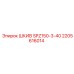 2205616014 ШКИВ SPZ150-3-40 Epiroc