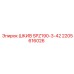 2205616026 ШКИВ SPZ190-3-42 Epiroc