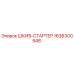 1636300948 ШКИВ-СТАРТЕР Epiroc