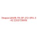 2202729918 ШКИВ-TB-DP-212-SPA-3-42 Epiroc