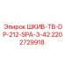 2202729918 ШКИВ-TB-DP-212-SPA-3-42 Epiroc