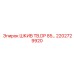 2202729920 ШКИВ TB.DP 85 Epiroc