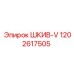 1202617505 ШКИВ-V Epiroc