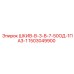 1503049900 ШКИВ-В-3-В-7-50ОД-1ПАЗ-1 Epiroc