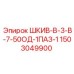 1503049900 ШКИВ-В-3-В-7-50ОД-1ПАЗ-1 Epiroc