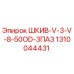 1310044431 ШКИВ-V-3-V-8-50OD-3ПАЗ Epiroc