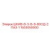 1503050000 ШКИВ-В-3-В-9-80ОД-2ПАЗ-1 Epiroc