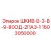 1503050000 ШКИВ-В-3-В-9-80ОД-2ПАЗ-1 Epiroc