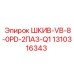 1310316343 ШКИВ-VB-8-0PD-2ПАЗ-Q1 Epiroc