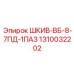 1310032202 ШКИВ-ВБ-8-7ПД-1ПАЗ Epiroc