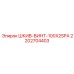 2202704403 Шкив винтовой 100x2SPA Epiroc