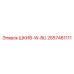 2657481111 ШКИВ-W-BU Epiroc