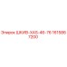 1615867200 ШКИВ-XAS-46-76 Epiroc