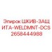2658444988 ШКИВ-ЗАЩИТА-WELDMNT-DCS Epiroc