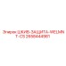2658444981 ШКИВ-ЗАЩИТА-WELMNT-CS Epiroc