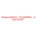 2205722347 ШЛАНГ, 1 1/4 ДЮЙМА Epiroc