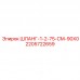 Шланг 1-2-75-CM-90X0 для буровых установок Epiroc артикул 2205722659