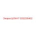 1202235402 ШЛАНГ | Epiroc