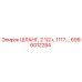 6996012284 ШЛАНГ, 2 1/2+, 1117.… Epiroc