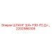 2202986305 ШЛАНГ 3/4+ F90-FD Д=... Epiroc