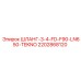 Шланг 2202868120 с полиуретановым покрытием TEKNO