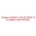 2657791030 ШЛАНГ-4-ID-БУЛДОГ-GD-НАВЕС Epiroc